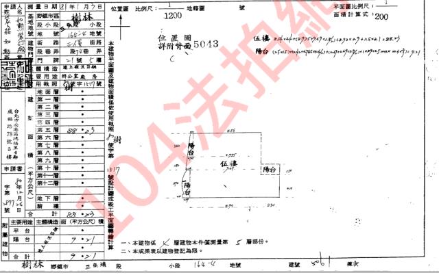 樹林大樓法拍-3