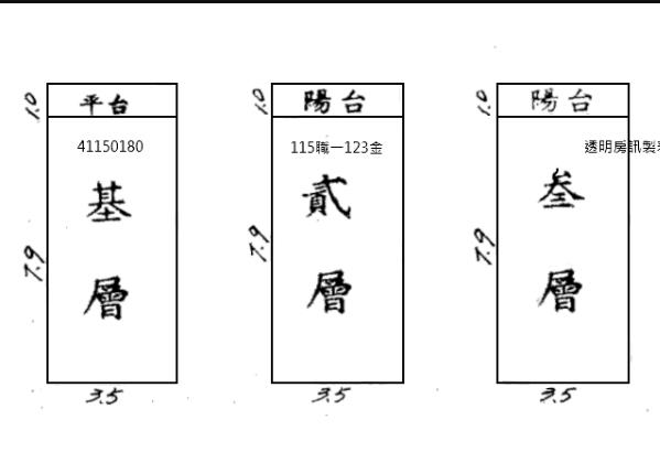 三重公寓法拍-4
