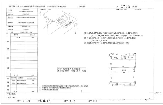 新北三重法拍大樓-4