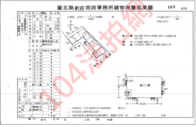 林口法拍大樓-4