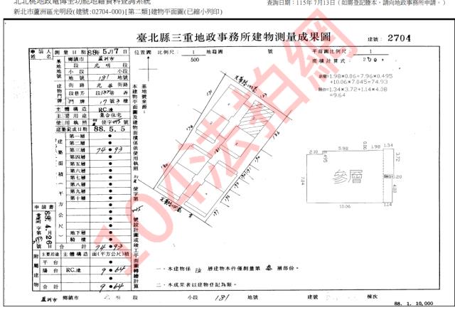 蘆洲大樓法拍-2
