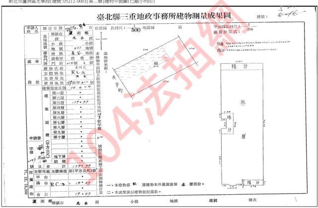 蘆洲拍賣公寓-4