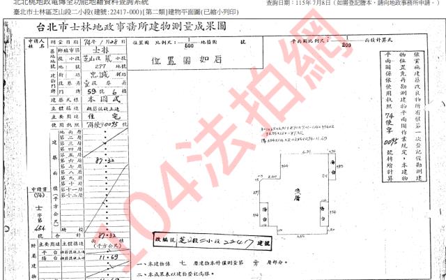 台北士林大樓法拍-3