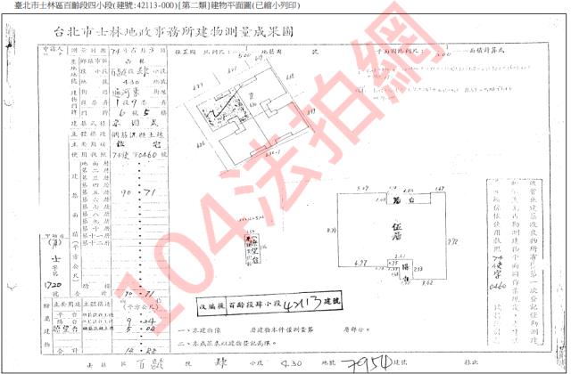台北士林公寓法拍-5