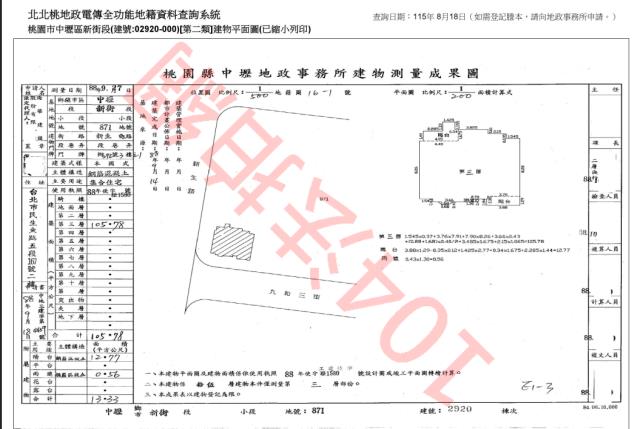 桃園中壢法拍大樓-4