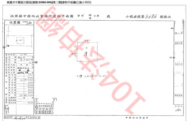 桃園中壢公寓法拍-3
