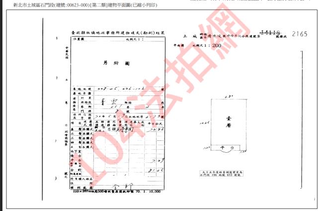 新北法拍公寓-3