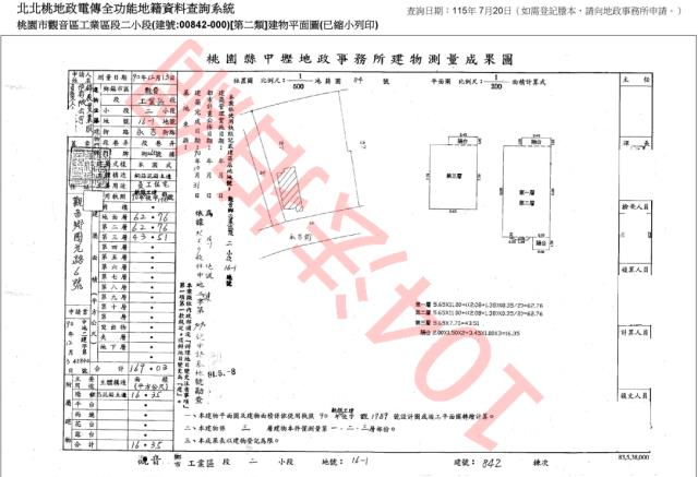 觀音法拍透天-3