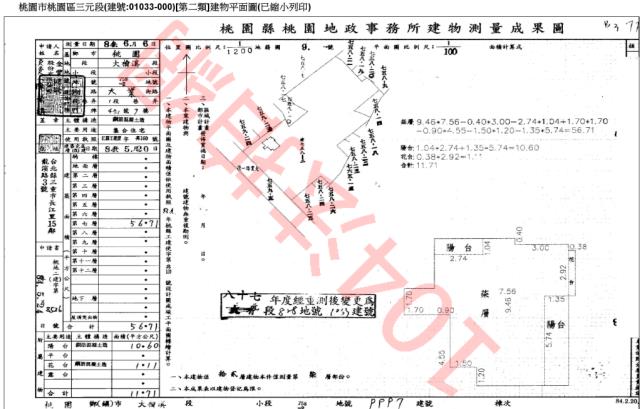 桃園桃園區法拍大樓-2