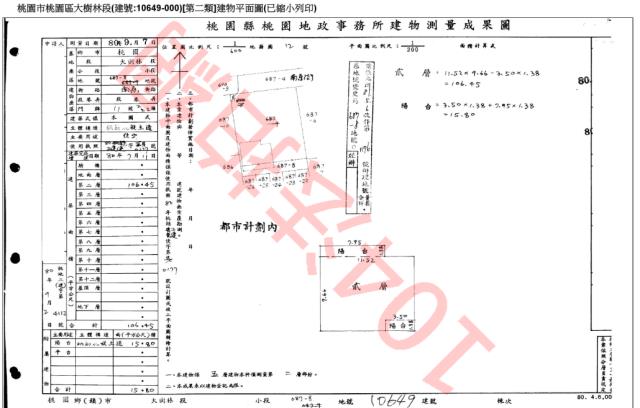 桃園桃園區公寓法拍-3