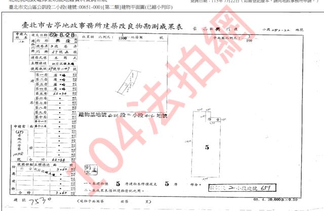 台北文山區公寓拍賣-3