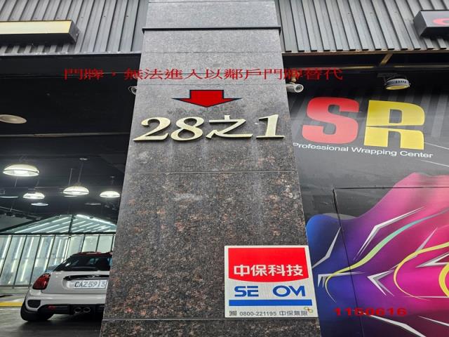 台北內湖大樓法拍-4