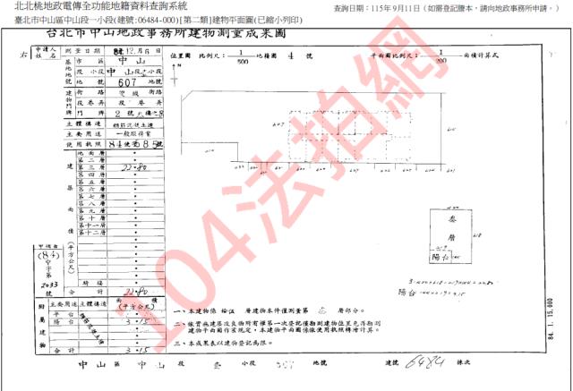 台北中山區大樓法拍-3